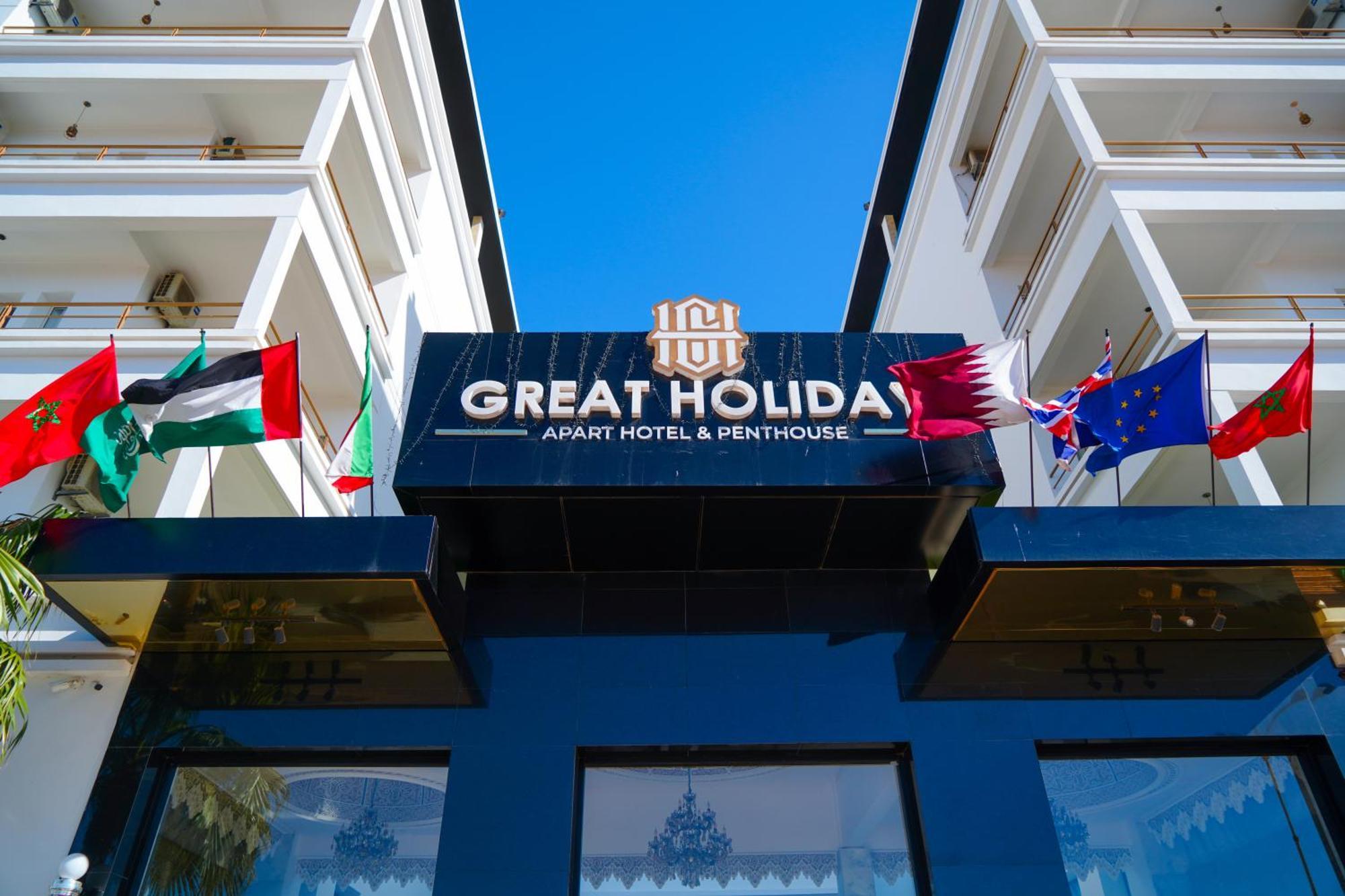 Great Holiday Apart-Hotel & Penthouse Агадир Экстерьер фото